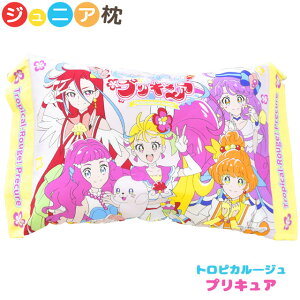プリキュア 枕 通販 価格比較 価格 Com