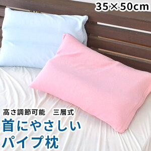 首 枕 タオルの人気商品 通販 価格比較 価格 Com