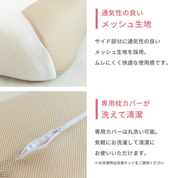 楽天市場】歯ぎしり対策 睡眠気くばり枕(低反発ウレタン使用) マウスピース付き 歯ぎしりくん 30×48cm 歯ぎしり 歯ぎしり軽減 マウスピース 歯科技工士 監修 ウレタン枕 ウレタン 低反発 送料無料 あす楽対応 : こだわり安眠館 楽天市場】歯ぎしり対策 睡眠気くばり枕(低反発ウレタン使用) マウスピース付き 歯ぎしりくん 30×48cm 歯ぎしり 歯ぎしり軽減 マウスピース 歯科技工士 監修 ウレタン枕 ウレタン 低反発 送料無料 あす楽対応 : こだわり安眠館