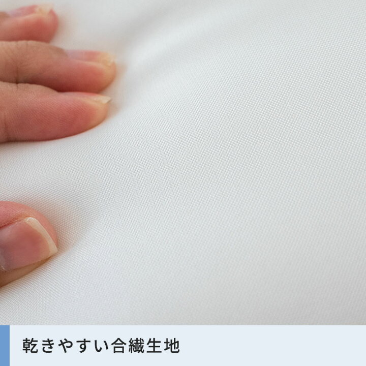 楽天市場】国産 頭部安定 くぼみ型 ウォッシャブル枕 43×63cm 帝人 テイジンのクリスター(クリスタ)綿400g使用【寝返り 枕 肩こり 日本製 横向き 安眠 まくら 洗える 通販 ランキング わた枕 業務用 旅館 ホテル いびき 頭痛 寝返り】【あす楽対応】送料無料 : こだわり安眠館 楽天市場】国産 頭部安定 くぼみ型 ウォッシャブル枕 43×63cm 帝人 テイジンのクリスター(クリスタ)綿400g使用【寝返り 枕 肩こり 日本製 横向き 安眠 まくら 洗える 通販 ランキング わた枕 業務用 旅館 ホテル いびき 頭痛 寝返り】【あす楽対応】送料無料 : こだわり安眠館