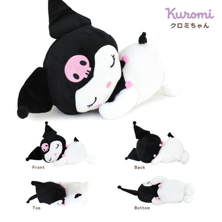 楽天市場】【クーポンで100円OFF】サンリオ sanrio ぬいぐるみ 添い寝 