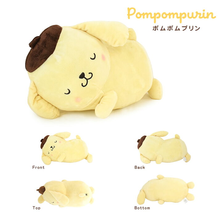 楽天市場 サンリオ Sanrio 添い寝まくら 女の子 キャラクター ハローキティ マイメロディ クロミ ポムポムプリン シナモロール ポチャッコ クリスマス 誕生日 プレゼント 贈り物に最適 ギフト ぬいぐるみ クッション 抱き人形 おもちゃ 手洗い ウォッシャブル 送料無料