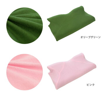 ウイングピロー専用ピロケース横向き枕横寝で息らくWingpilloW専用カバー快眠睡眠いびき無呼吸SAS肩こり首こり腰痛頭痛横向き寝専用枕専用カバーウィングウイング・ピロー