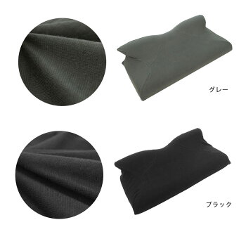 ウイングピロー専用ピロケース横向き枕横寝で息らくWingpilloW専用カバー快眠睡眠いびき無呼吸SAS肩こり首こり腰痛頭痛横向き寝専用枕専用カバーウィングウイング・ピロー