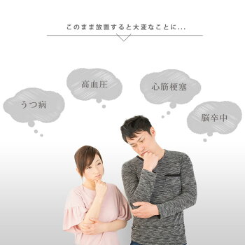 このままだといつか大変なことに...