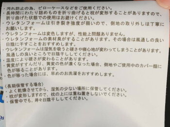 メモリー エンジェル