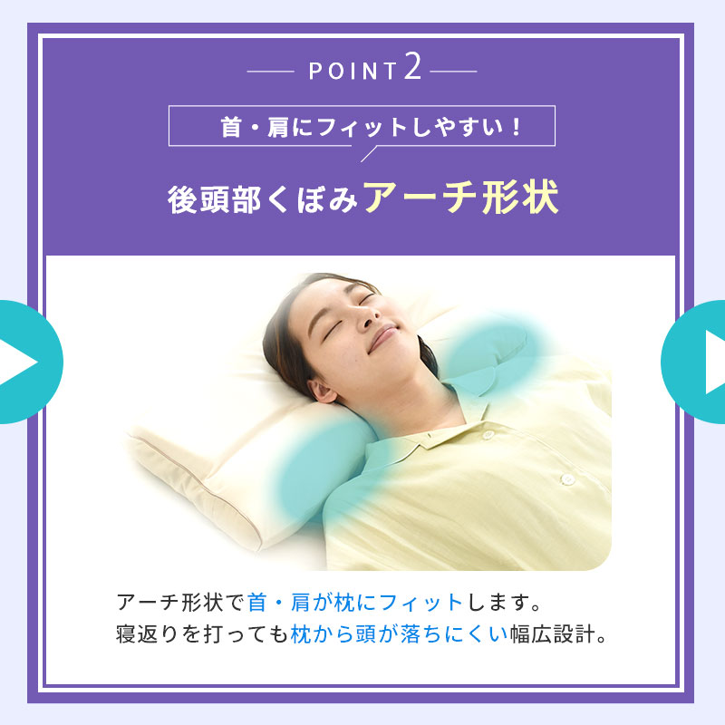 免許証所持 西川(nishikawa) エンジェルメモリー 横向き寝対応 枕 高め