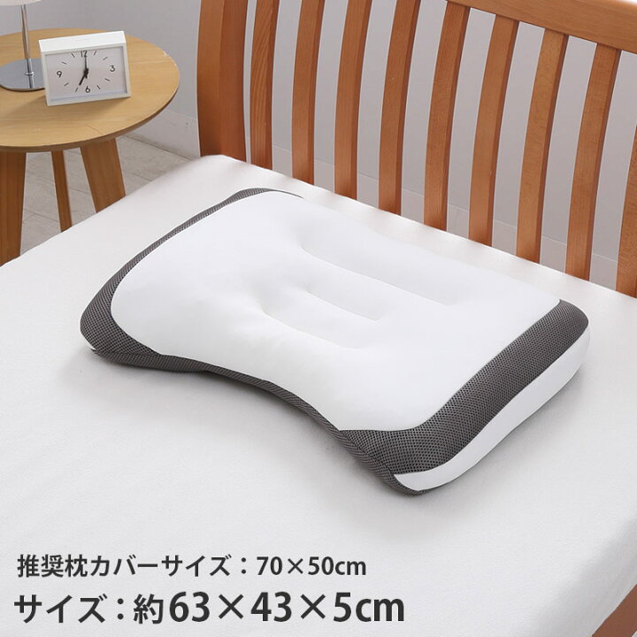 楽天市場】【26日01:59迄300円OFFクーポン】西川 枕 ドクター スリープ 