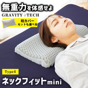 d͂܂ GRAVITY TECH (OreB ebN) ^Cv4 TPE  44×27cm 5`7cm Jo[ ZbgIׂ遚 WF 􂦂 тh~  񂱂 Mtg v[g Ⴂ  qpȂ 