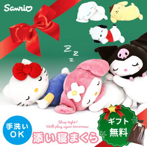 �l�C�̃N���X�}�X�M�t�g�y���b�s���O���� �z�T�����I ���₷��Y���Q�� �ʂ������ �Y���Q�܂��� ���̎q �L�����N�^�[ �n���[�L�e�B �}�C�����f�B �N���~ �|���|���v���� �V�i�����[�� �|