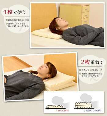 ■送料無料■2枚セット■国産薄型シート枕約35×50cm高さ約4.5cm■体圧分散高反発凸凹ウレタン120ニュートン滑り止め付■ムアツ枕のような枕■|まくら枕低い低め日本製肩こり寝返りストレートネックシートバスタオル