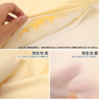 ■送料無料■2枚セット■国産薄型シート枕約35×50cm高さ約4.5cm■体圧分散高反発凸凹ウレタン120ニュートン滑り止め付■ムアツ枕のような枕■|まくら枕低い低め日本製肩こり寝返りストレートネックシートバスタオル
