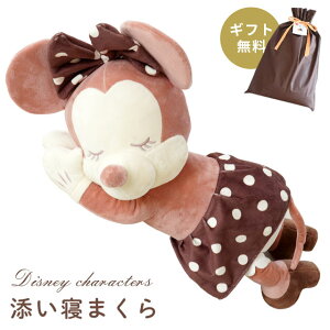 y1420`2HN[|10OFFzDisney fBYj[ YQ܂ ʂ ̎q LN^[ bsOΉ Mtg ~j[ ~bL[ v[ GIFT ǂ̓ aȂ