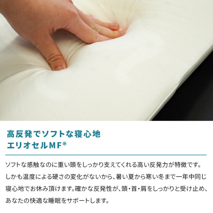 楽天市場】【26日01:59迄P2倍】マニフレックス 枕【3年保証】【正規 
