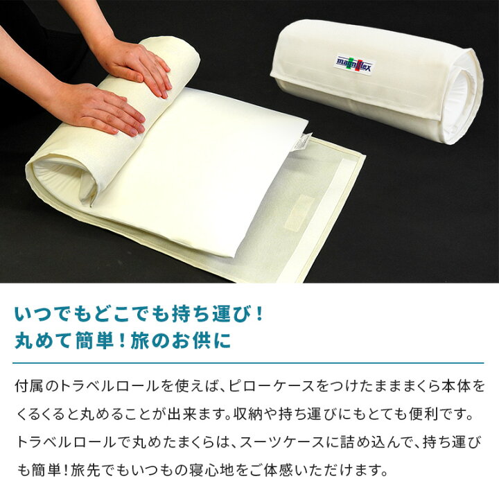 楽天市場】【4日20時よりP5倍】マニフレックス 枕【3年保証】【正規 