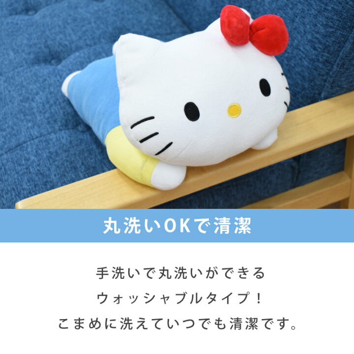 楽天市場】【エントリー＆楽天カードでP4倍】【西川】HelloKitty 