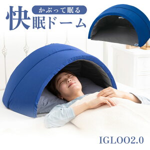 yN[|1000~OFFzy1110`13P5{zIGLOO 2.0 ܂^́uԂĐQ閍v CO[ h[ 70×s55×35cm ďC ؓc搶 h[ h[  ܂ 
