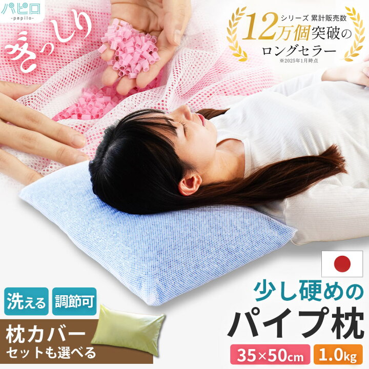 楽天市場】【春・快眠応援10％OFFクーポン】【自社製造】愛されて 