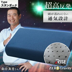 y420`4HN[|10OFFz  E^ 30×50 RISE Zero Gravity SLEEP MAGIC  N ܂ s[  RۖhL   X|[c AX[g yRIZE CY [O
