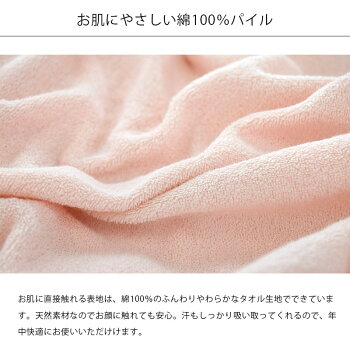 昭和西川のびのび枕カバー35×5043×63フリーサイズ抗菌防臭のびのびピロケースピローケースストレッチタオル地ムアツまくら対応
