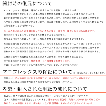 マニフレックスメッシュウィングマットレス日本限定三つ折りシングル【正規販売店】【10年保証】敷布団高反発ミッドブルーmagniflexMESHWING送料無料【あす楽対応】