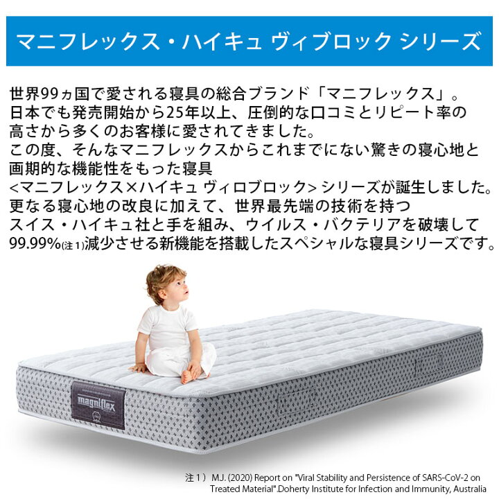 楽天市場】【在庫限り】 訳あり品の為20％OFF！ 抗菌・防臭 抗ウイルス 