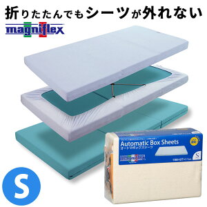 }jtbNX I[g}{bNXV[c {bNXV[c AC{[ VO 97×198×11cm O܂}bgXp Ki bVECOɍœK tBbgV[c O Jo[