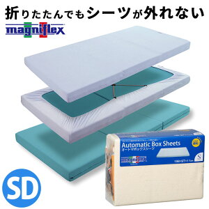 }jtbNX I[g}{bNXV[c {bNXV[c AC{[ Z~_u 117×198×11cm O܂}bgXp Ki bVECOɍœK tBbgV[c O Jo[