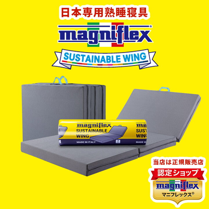 楽天市場】【3月限定5％OFF】【正規販売店・7年保証 】在庫あり即納 