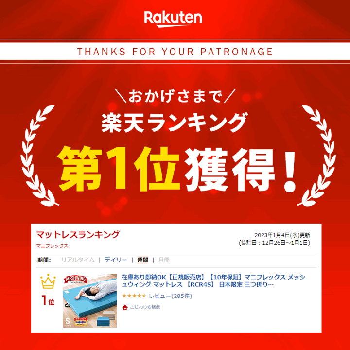 楽天市場】【正規販売店・10年保証 】在庫あり即納 楽天市場】【正規販売店・10年保証 】在庫あり即納