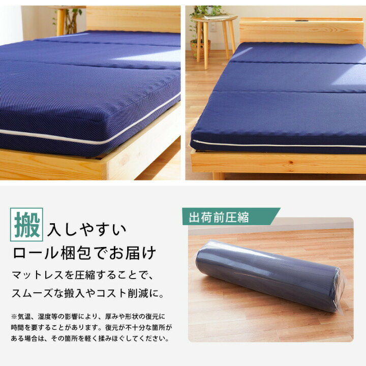 楽天市場】ハード マットレス シングル 折りたたみ 三つ折り 高反発 