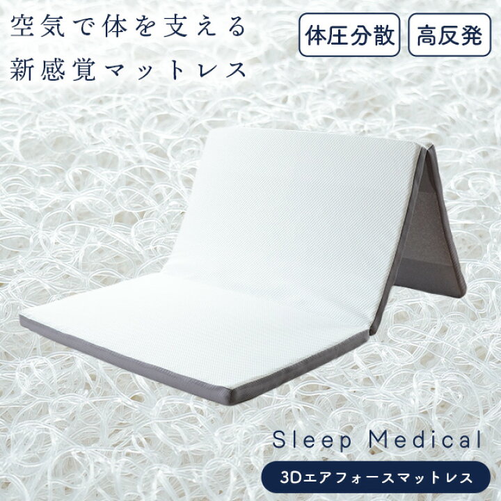 楽天市場】【11日08:59迄20％OFFクーポン】ファイバー 高反発 