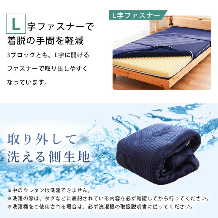 楽天市場】ハード マットレス シングル 折りたたみ 三つ折り 高反発 