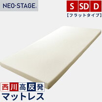 楽天市場】西川マットレス ボナノッテの通販