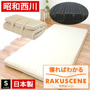 yN[|5000~OFFzy ]4.58_ȏ zNV[  }bgX VO { Q΂킩 ~zc _Ŏx N~zc ~ӂƂ RAKUSCENE 97×195×8 a 170N 2228902161 x