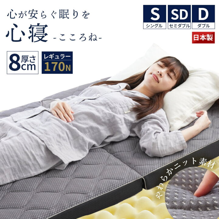 楽天市場】【11日01:59迄クーポンで1500円OFF】マットレス 折りたたみ 