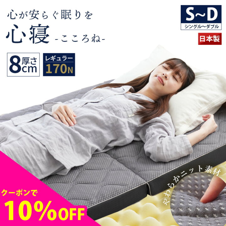 楽天市場】【クーポンで10％OFF】マットレス 折りたたみ 三つ折り 