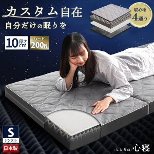 }bgX ܂肽 VO O܂  200N { А yЌzSQ n[h njJV[g Y 3܂ ~zc d vt@C jbg bV O[ ʋC 