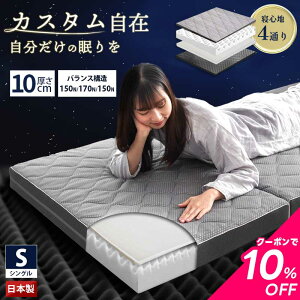 yN[|10OFFz}bgX ܂肽 VO O܂  { АyЌznjJV[g SQ 10cm Y 3܂ ~zc d vt@C bV ʋC 