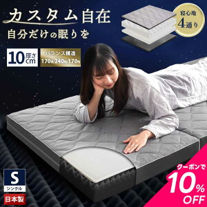 yN[|10OFFz}bgX ܂肽 VO O܂  { А yЌzSQ n[h njJV[g Y 3܂ ~zc d vt@C jbg bV