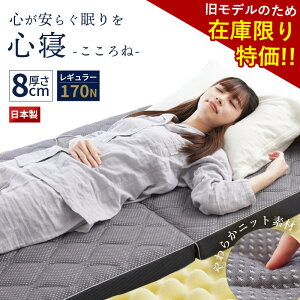 アウトレット マットレス セミダブル」の人気商品一覧・価格比較 