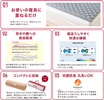 送料無料【今だけ枕&枕パッドのおまけ付】西川ムアツパッドMUATSUPADシングル:3.5×97×195cmオーバーレイタイプ昭和西川ポリジン加工(抗菌防臭)側地取り外し丸洗いOK