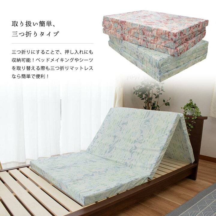 楽天市場】【18日迄300円OFFクーポン】日本製 セミダブル マットレス 3 