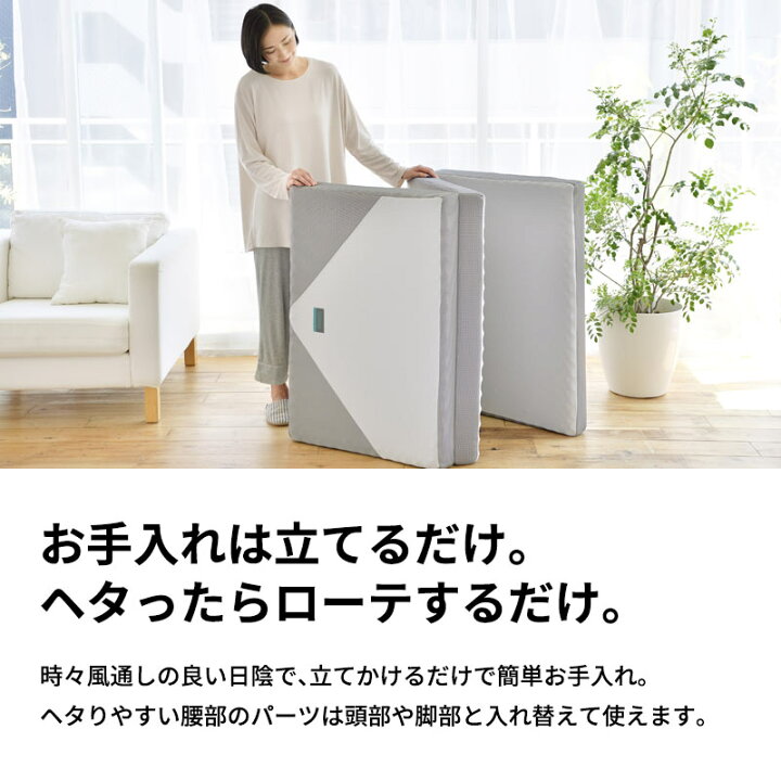 楽天市場】【クーポンで300円OFF】西川 マットレス ラクラ RAKURA 