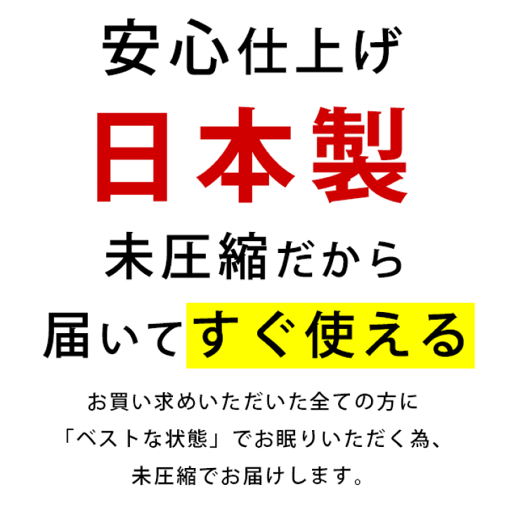 楽天市場】完売:マットレス 西川 ラクラ RAKURA 体圧分散マットレス