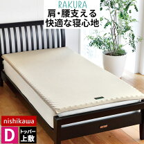 楽天市場】ボナノッテプレミアム シングルの通販