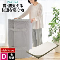 楽天市場】ボナノッテプレミアム セミダブルの通販