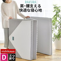 楽天市場】東京西川 エアー（機能（寝具）折りたたみ可能）の通販