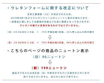 敷布団シングル西川健康敷きふとん【送料無料】専用シーツ付(ホワイト)東京西川日本製シングル(厚み9cm/90mm/190ニュートン)国産マットレス敷き布団布団