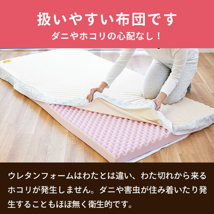 楽天市場】【11日迄クーポンで10％OFF】【9日10時〜12日迄P5倍】西川 